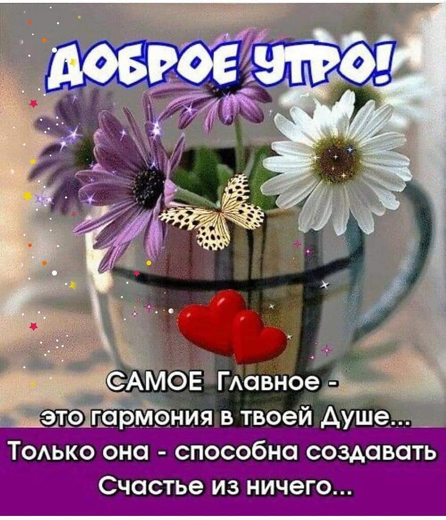 Дождинка мне сейчас в окошко.друг простучала: «Я скучаю…»А мне б с тобой не понарошкуПопить ...