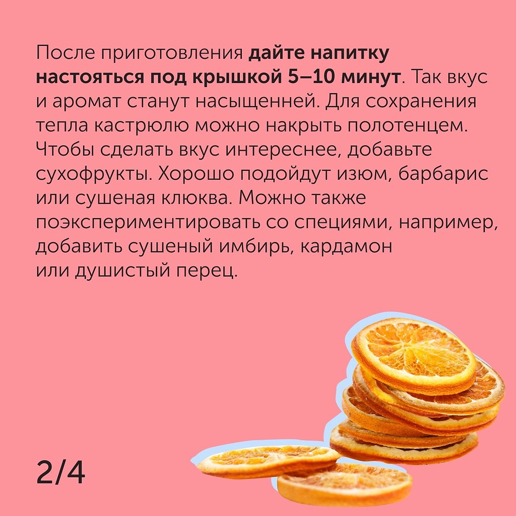    ... - 3