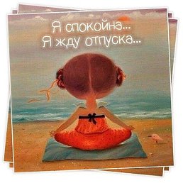 ������, �������, 55 ���