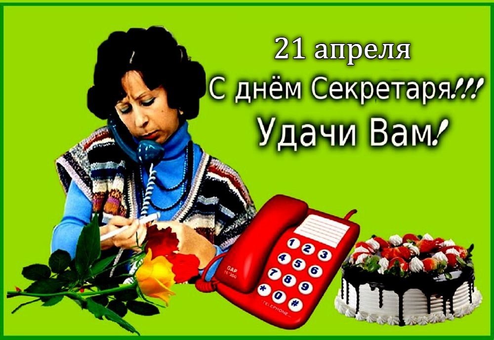   ,    . - 20  2021  21:43 - 5