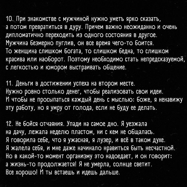 Читать нужным быть кому то. Читать нужным быть кому то