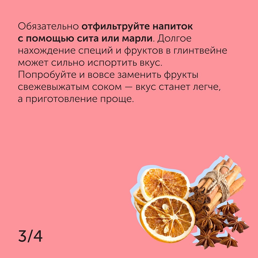    ... - 4