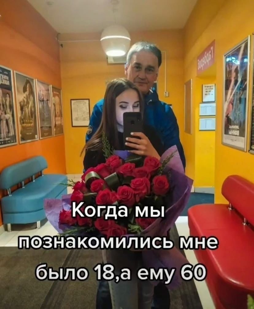 ,      ? 