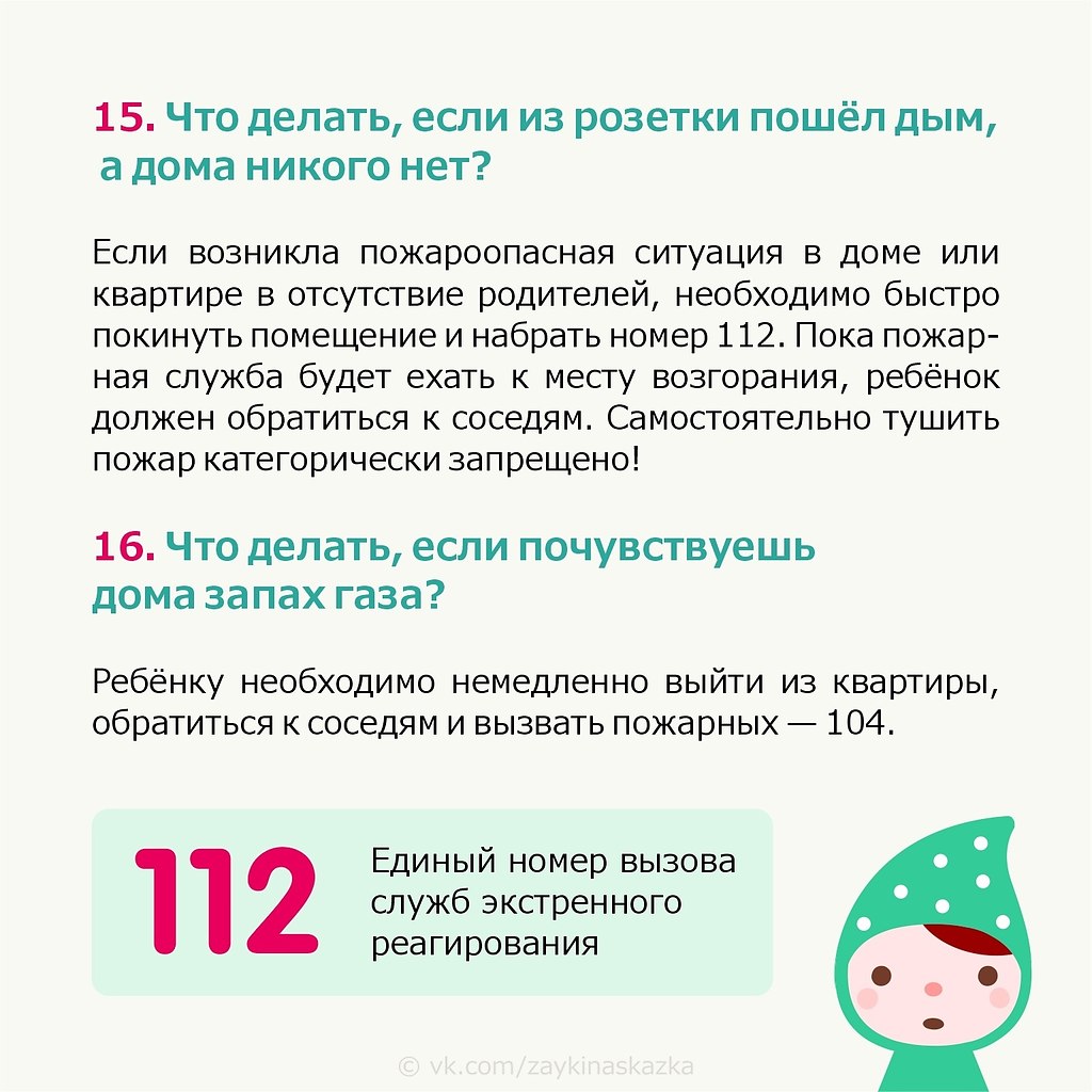 17 ,      .         ... - 9