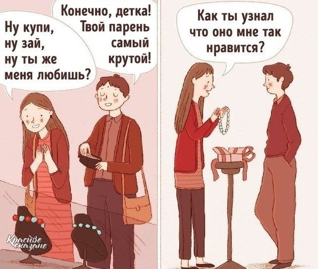       - 7