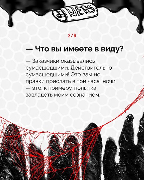 Всегда было увлекательно узнать о жизни героев за кадром? Нам тоже. Интервью о простых хлопотах ... - 3