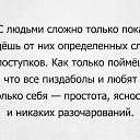 ��� �������, ����. �� ������� ���� ����������