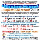 ���� �������, ���������, 85 ��� - ��������� 19 ������ 2021 � ������ ������ ��������