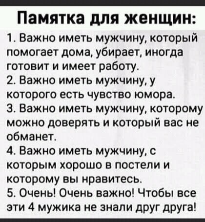 ***Victoria Viktorovna*** - 11  2021  12:54