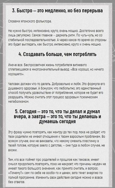 32ЫОД32ОД.1)СтрашнвсемИтем,тфинансвнезависим.Итем,тталантлив.Итем,тбезврчнхршсбй.Итем,туменип-житейсипдван.Итем,трдилсявсчастливйплнйсемье.Итем,тживетуеана.Имлдым.Истарым.Итем,тпризнанвсвемделе.Итем,упнимающийпартнер.Итем,тзанимаетсяйй.Иединбрствами.Имедитацией.Итем,ттльначинает.Итем,убльшйпыт.Ит - 2