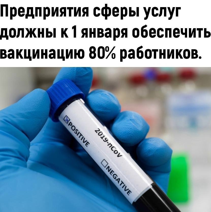 .! - 3