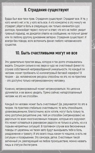 32ЫОД32ОД.1)СтрашнвсемИтем,тфинансвнезависим.Итем,тталантлив.Итем,тбезврчнхршсбй.Итем,туменип-житейсипдван.Итем,трдилсявсчастливйплнйсемье.Итем,тживетуеана.Имлдым.Истарым.Итем,тпризнанвсвемделе.Итем,упнимающийпартнер.Итем,тзанимаетсяйй.Иединбрствами.Имедитацией.Итем,ттльначинает.Итем,убльшйпыт.Ит - 4