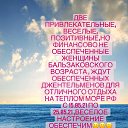 ���� �������, ��������� - ��������� 12 ��� 2021 � ������ ������ ��������