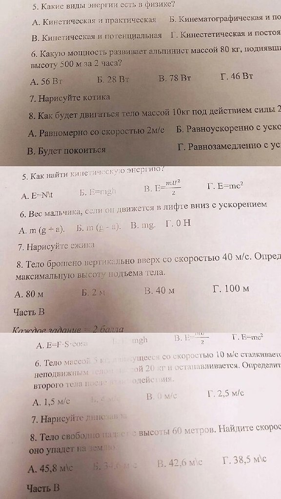  ,     ,        ... - 2