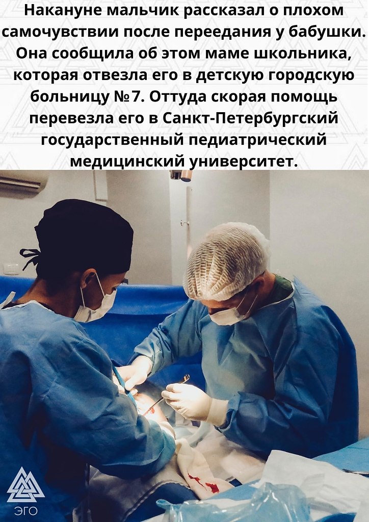    - 2