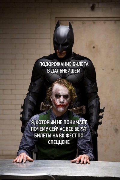 VK Fest — самый ожидаемый фестиваль лета — на подходе! Open-air пройдёт 24–25 июля. Покупайте билеты ...