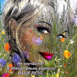 ���� Lora, �����������, 59 ��� - ��������� 1 ���� 2021