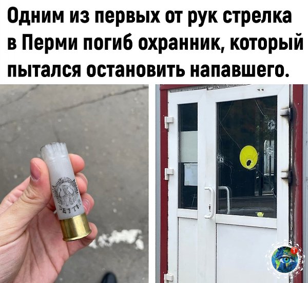 oceмь жepтв, eщё нecкoлькo чeлoвeк в тяжёлoм cocтoянии.