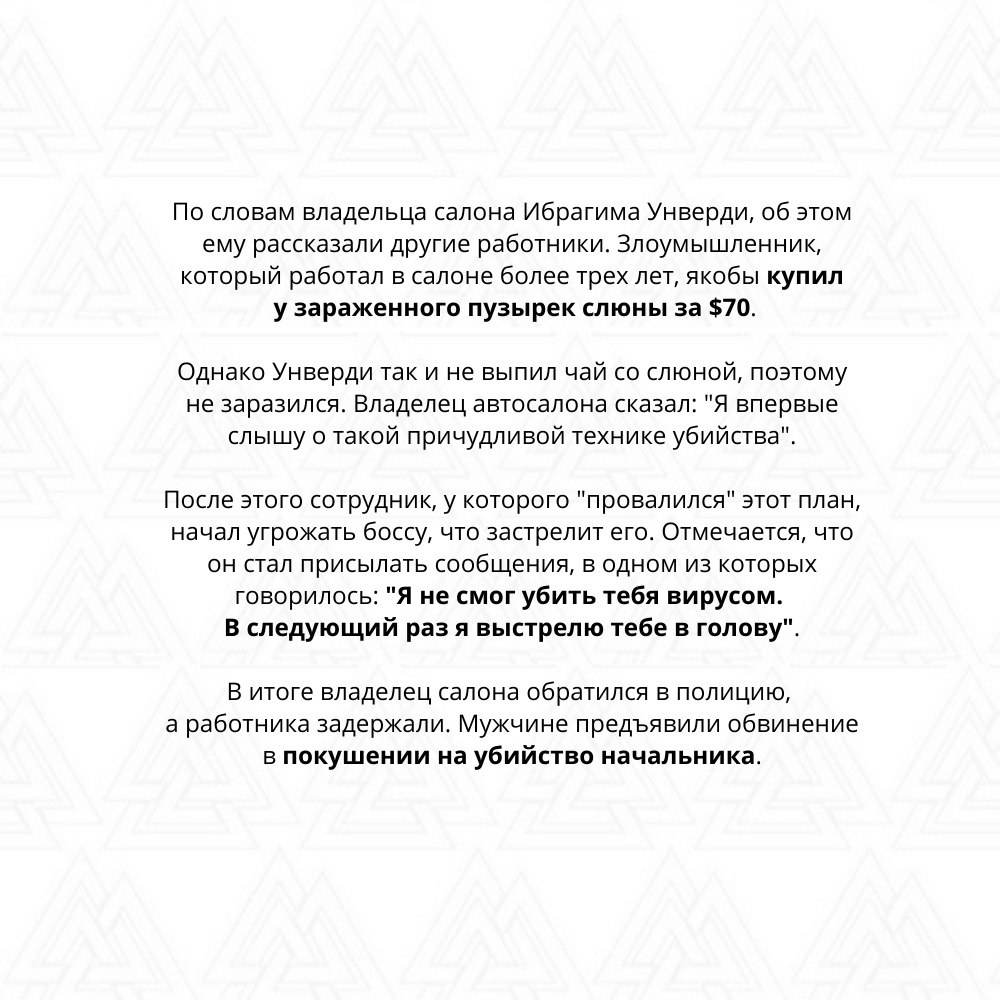 ,     ? - 2
