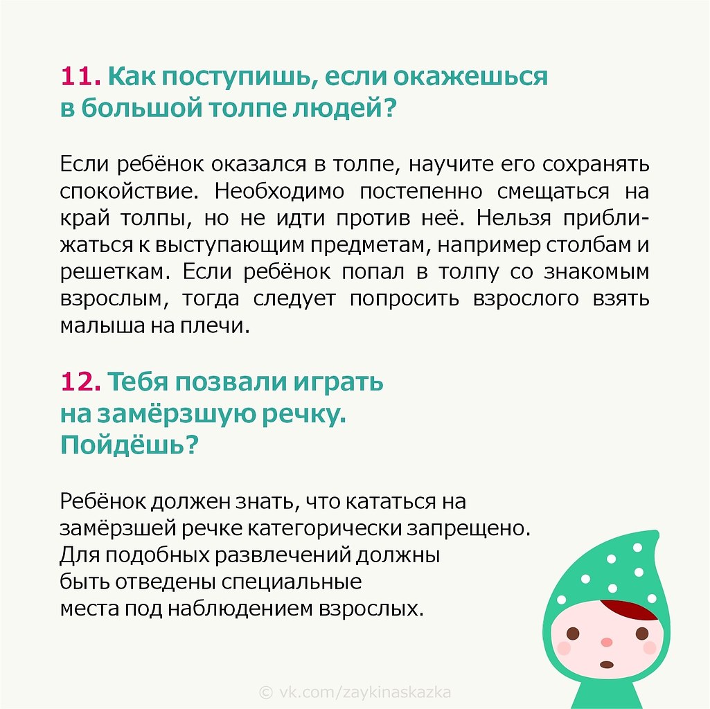 17 ,      .         ... - 7