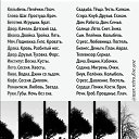 ���� ������, ������ - ��������� 27 ���� 2021 � ������ ���� ����������