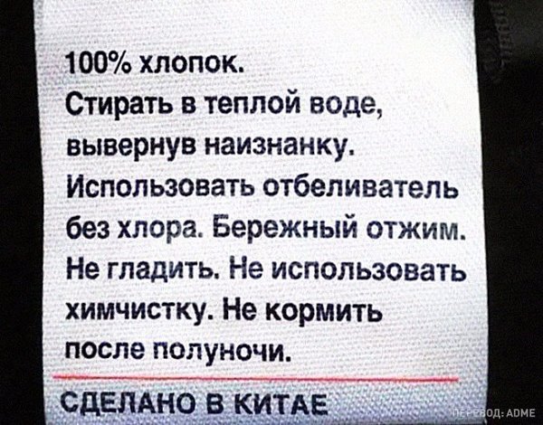 Необыкновенные надписи на бирках.С юмором подошли к этому вопросу - 7