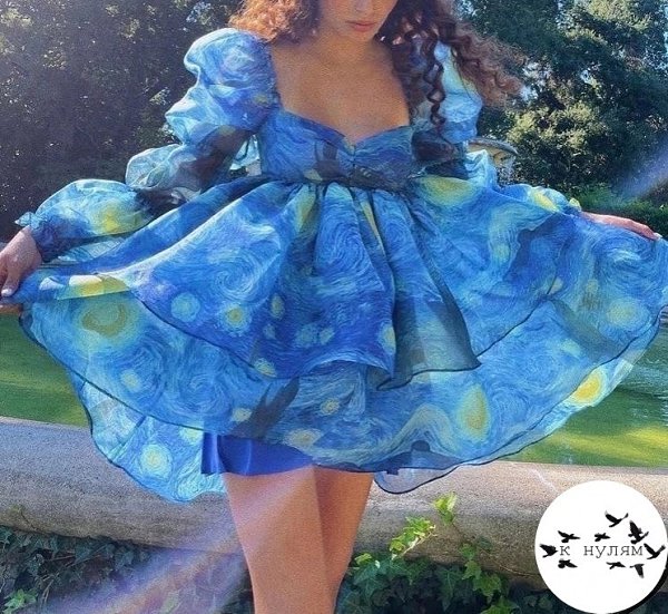 у этo пpocтo пpoизвeдeния иcкуccтвa, a нe плaтья. свои мысли держу при себе