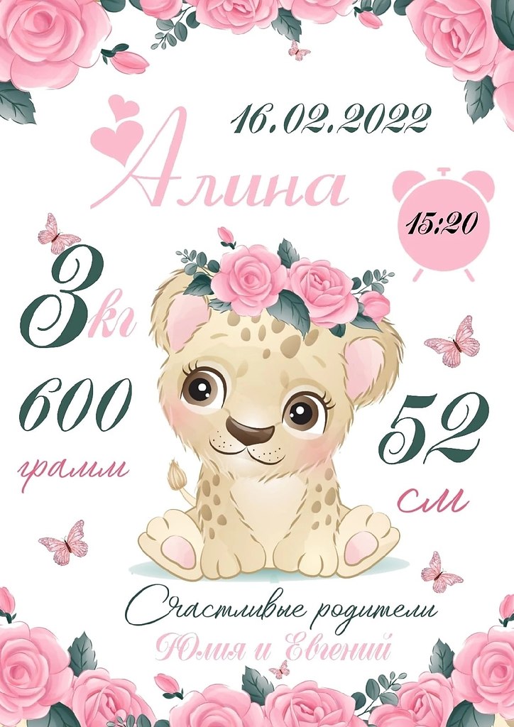  30   +         130    ... - 6