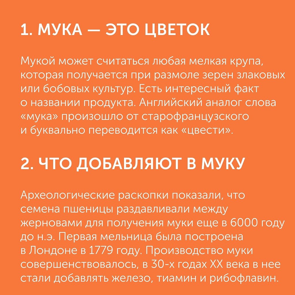 10    :        .    ... - 2