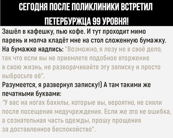 Интеллигентные люди, как отдельный вид искусства в жизни.