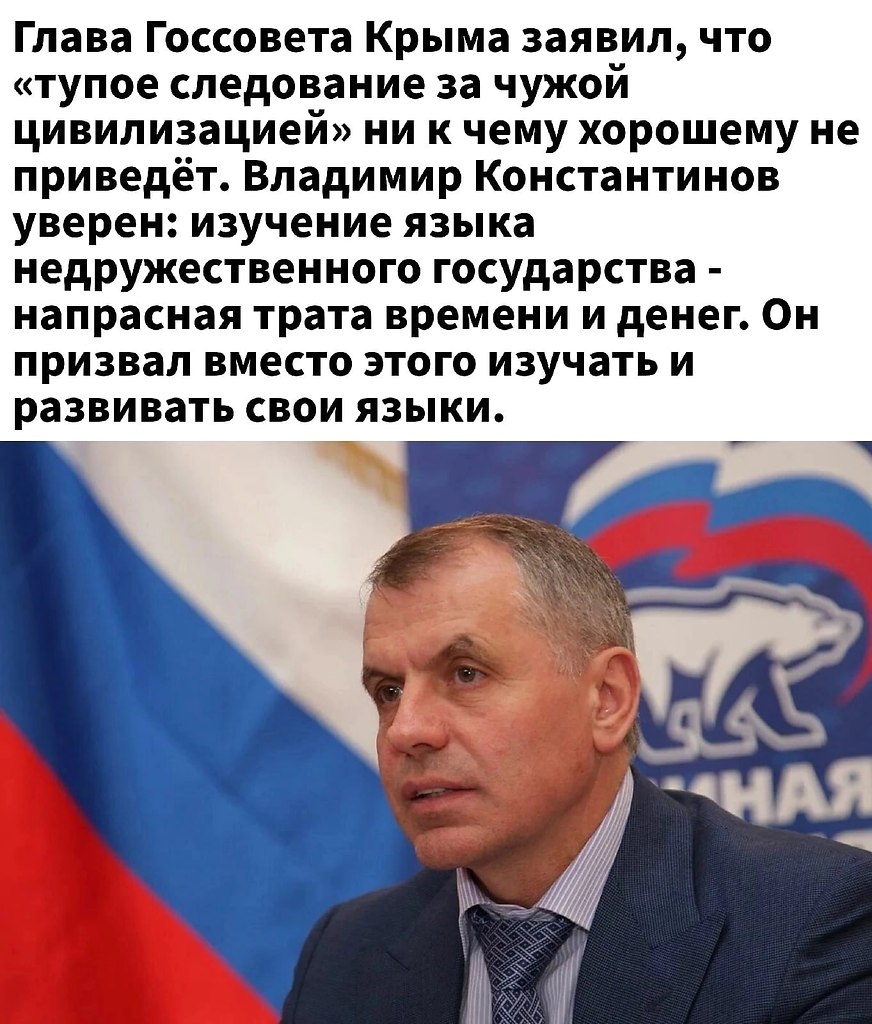    - 2