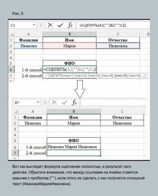  -    Excel,    ! - 5