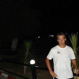 �������, ������, 45 ���