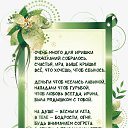  Irina,  -  16  2022       