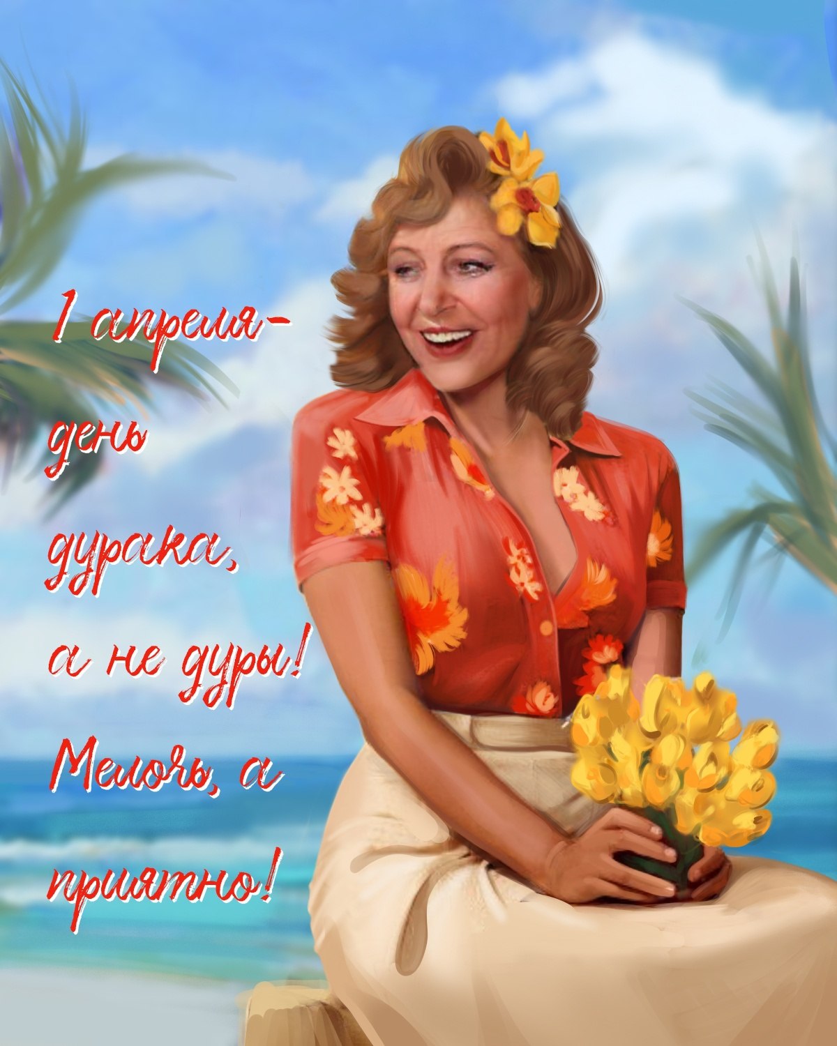 Valentina - 31  2022  13:52