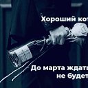 ���� �������, �����-���������, 51 ��� - ��������� 20 ������� 2023 � ������ ���� ����������