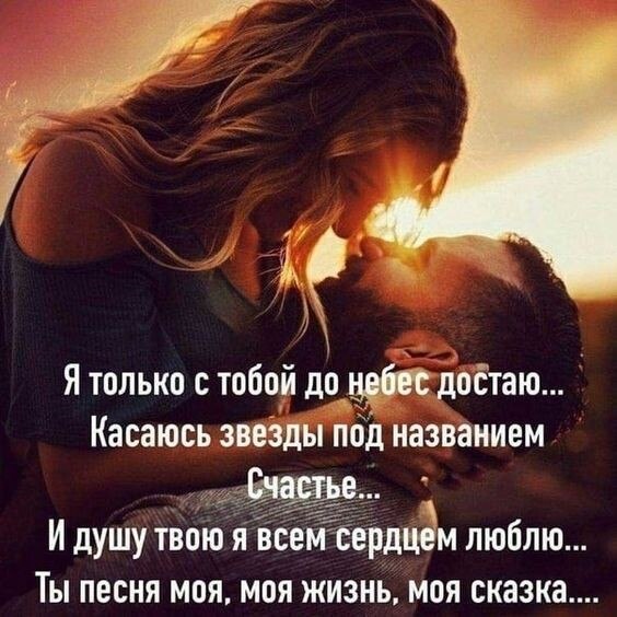 Своего человека всегда попробовать хочется. Проверить, какой он на ощупь, на вкус, запах. ... - 4