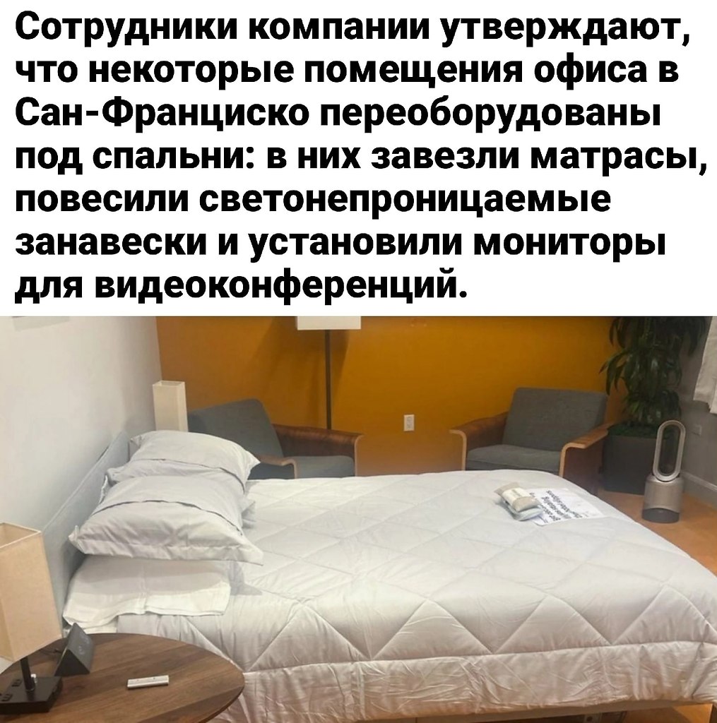     - 2
