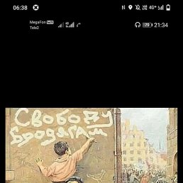 �����, ������, 27 ���