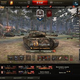 ����, ����-���, 38 ���