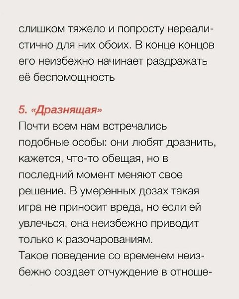       - 7
