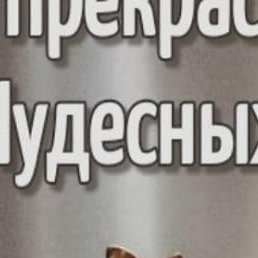 ����, ������ ��������, 67 ���