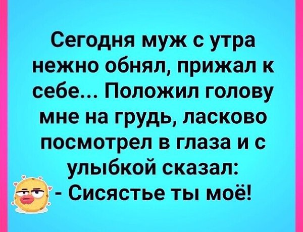 ☆������ �����☆ - 23 ������� 2022 � 08:29