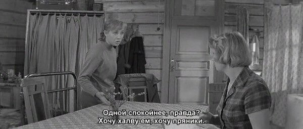 ������ �� ��� - 2