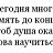 ���� ����, �����-���������, 62 ���� - ��������� 7 ������ 2022
