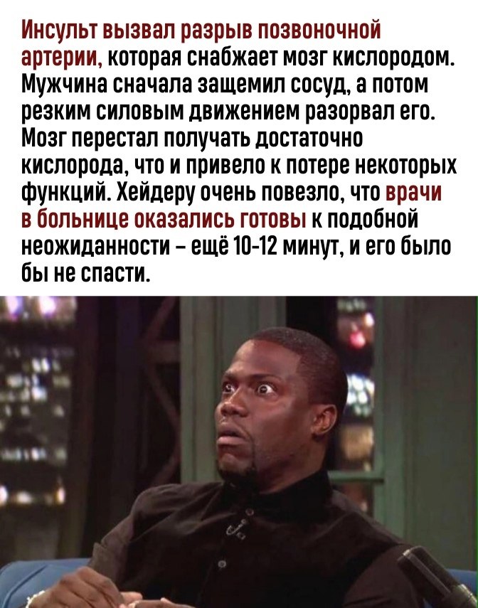        - 3