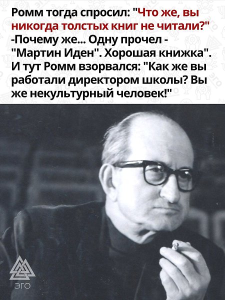 Главное привести правильный аргумент! Тогда никто не сможет переубедить тебя в своей правоте. - 2