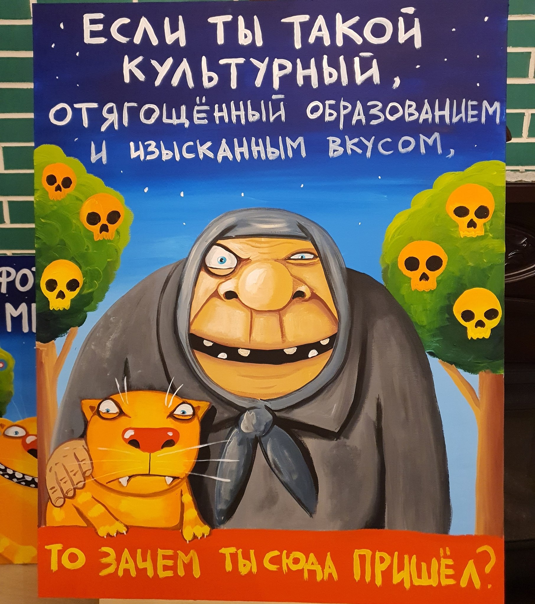 Igor - 12  2022  21:40