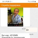 ���� �����, ������, 53 ���� - ��������� 9 ������ 2023 � ������ ���� ����������