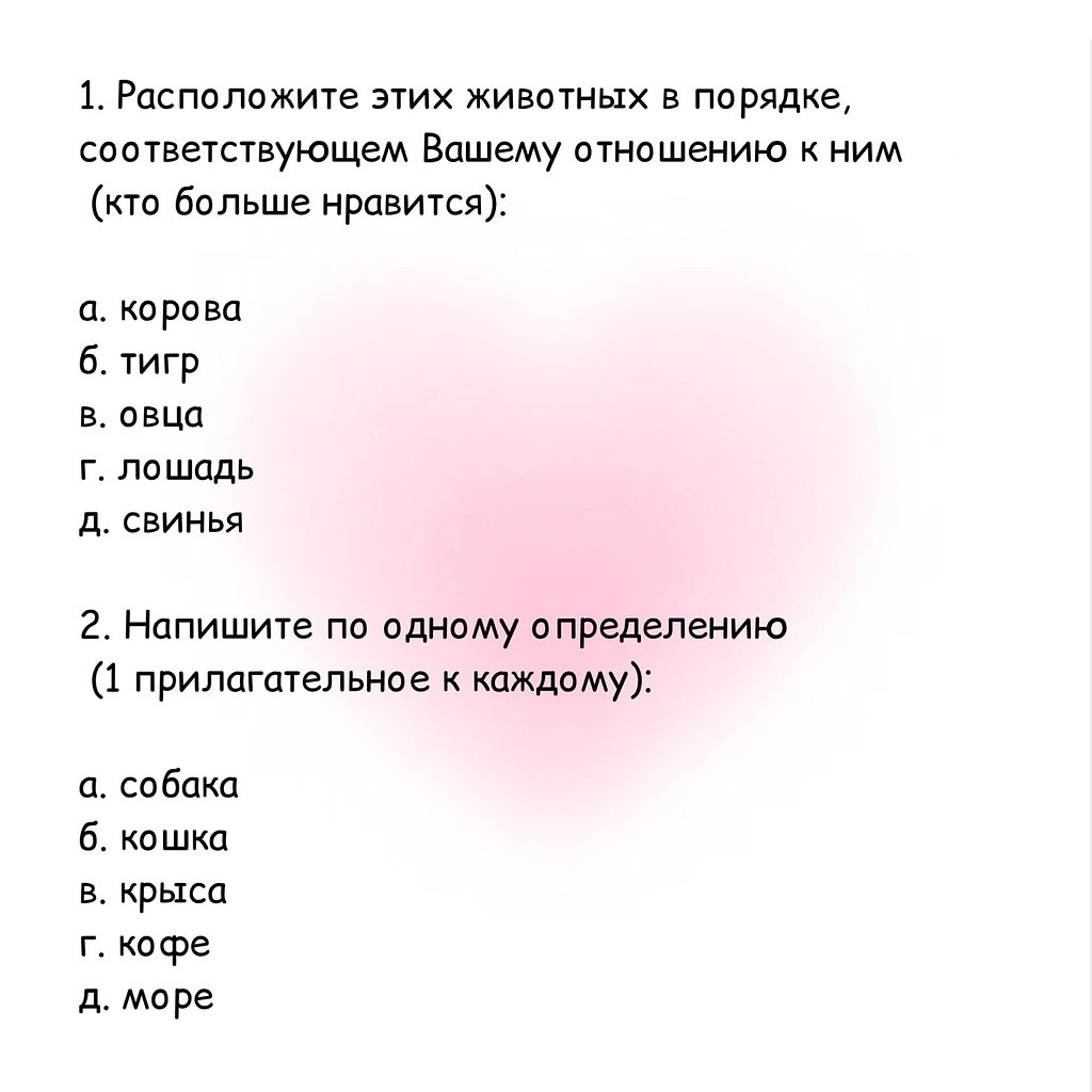   - 2